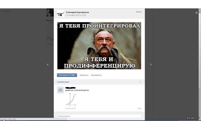 �����������, ��������������