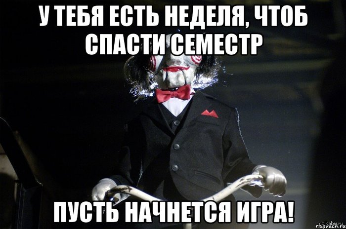 этот декабрь...