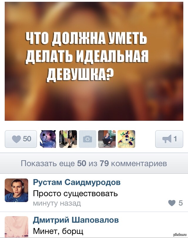 ��� ��� �� ��� ���� ������?