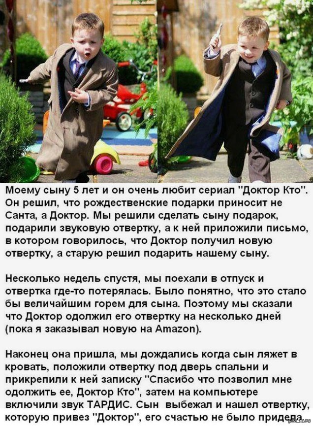 игрушки для мальчиков своими руками. родители делают уроки за детей. папа делает уроки с ребенком. родители учат детей. когда мой сын.