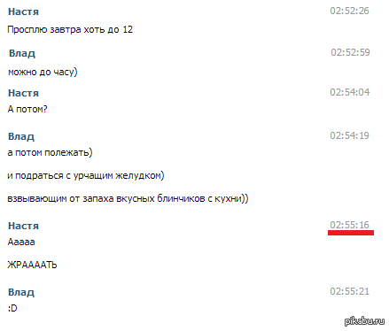 ������ ����� � ���