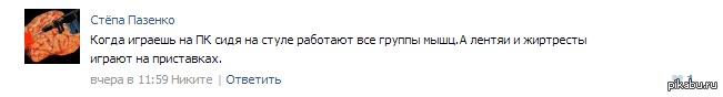 Я то думал, что надо ходить в зал...