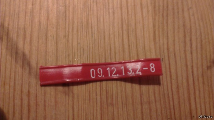 Хлеб из будущего