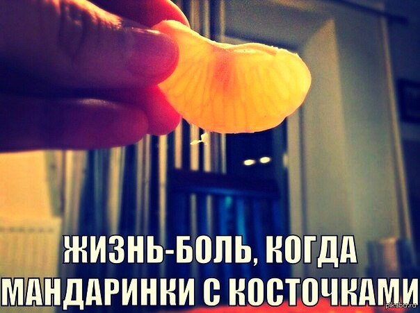 Мама, фото с надписью жизнь боль