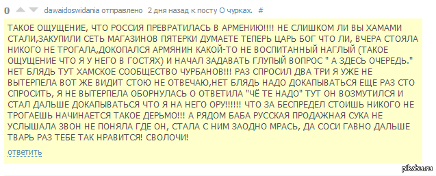 &quot;   - ,  &quot;.   )