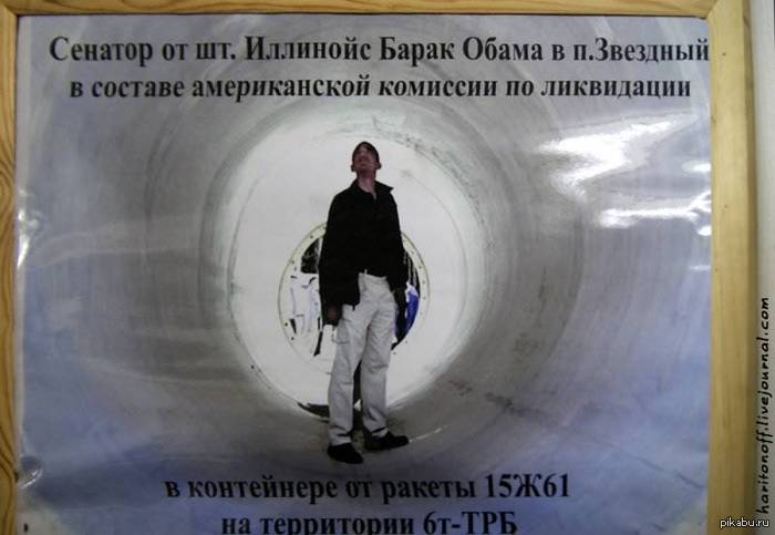 Неужели и правда он?