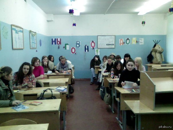 универ не универ без такого