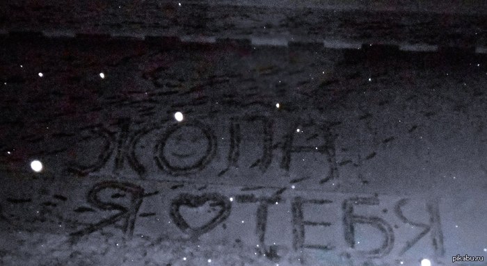 ����� ���� � �����������