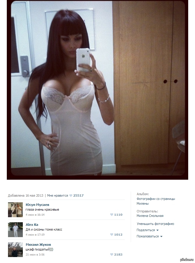 ������ � ��� ����.