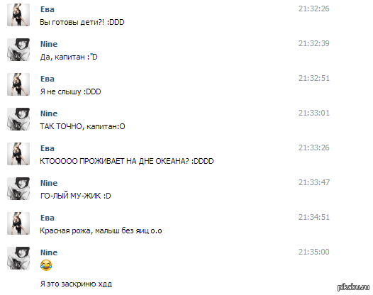 ��� ���� �������� ������...