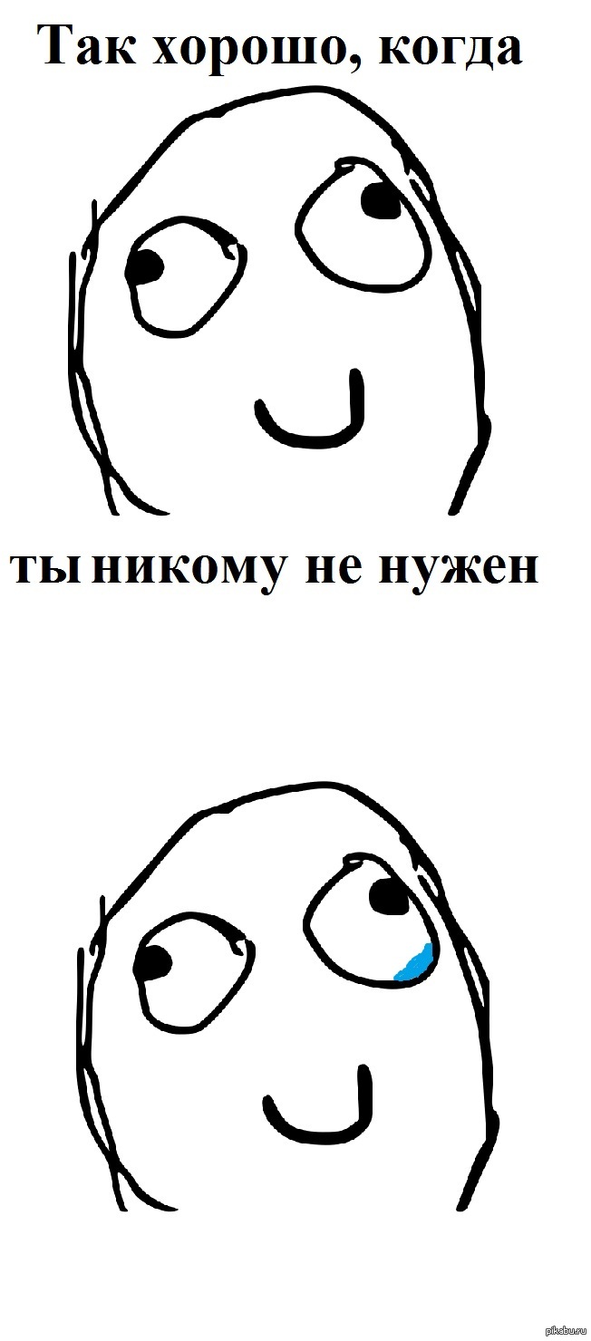 Одиночество оно такое.. | Пикабу