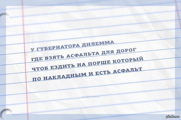 Дилемма | Пикабу
