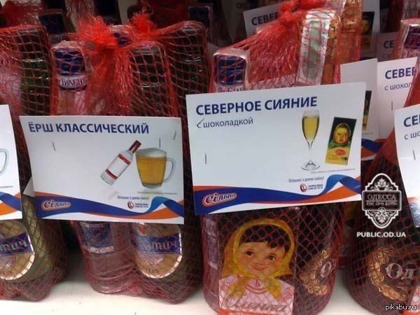 Vodkapivo ��������