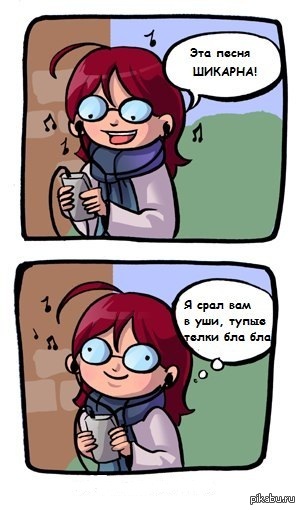 Я не понимаю слов,но эта песня шикарна!