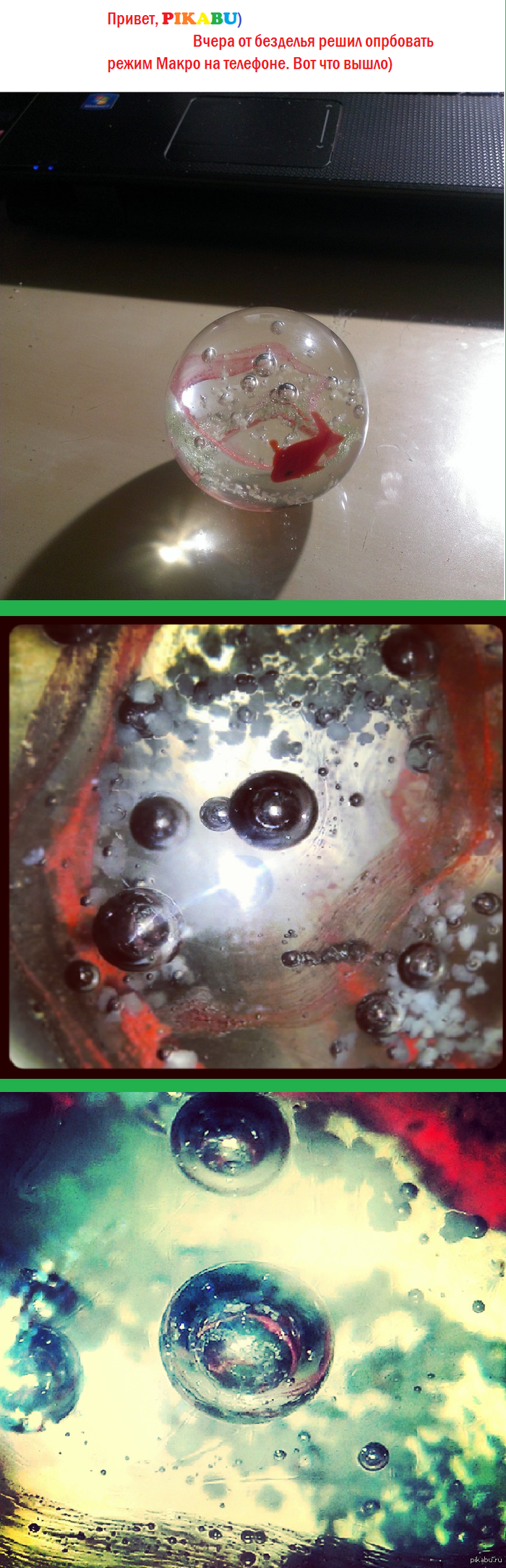 Просто космос)