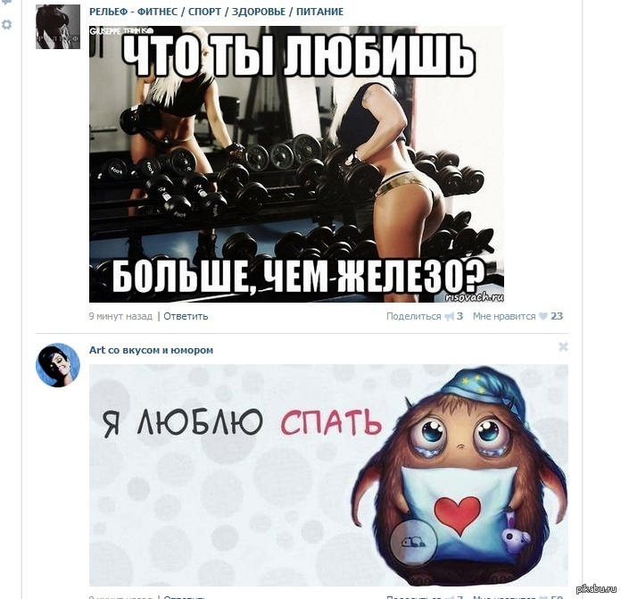 Совпадение О_о