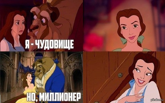 Картинки с надписью чудовище