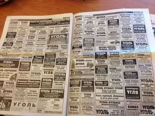 Конкуренция