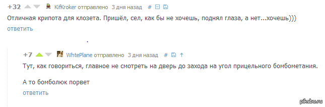     ,        : <a href="http://pikabu.ru/story/kak_ya_zapilila_kota_1755338#comment_19055762">#comment_19055762</a>