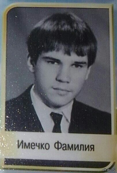 ��� �������� - ������.