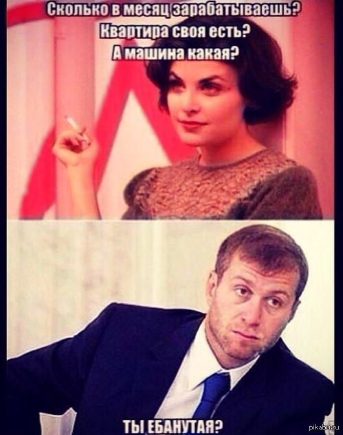 Нет, ну серьёзно?