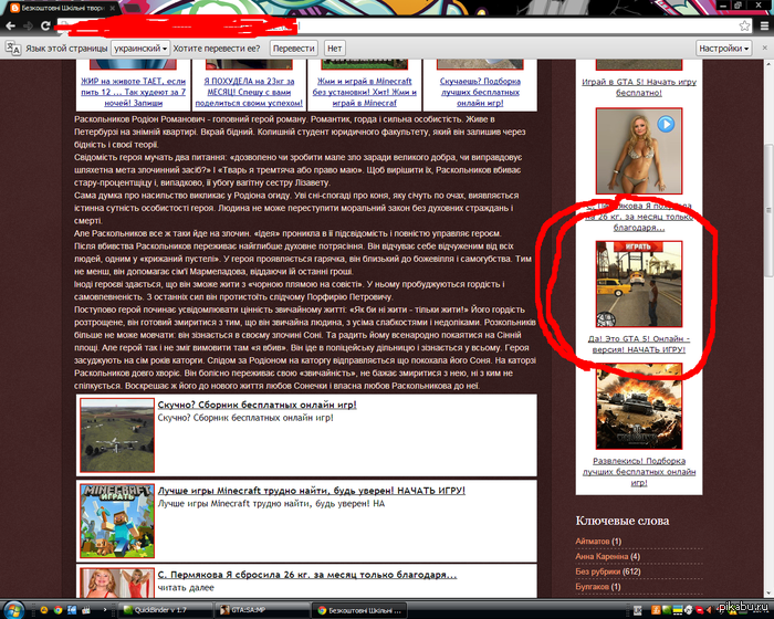 GTA5, �������!