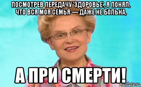 Малышева В Детстве Фото