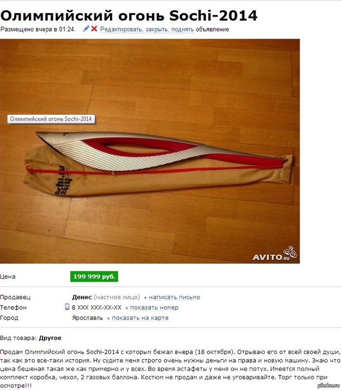 ��� ����� ����������.