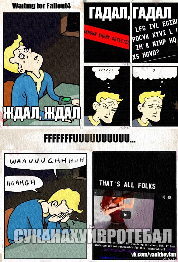 �������� ���� Fallout ������ :)