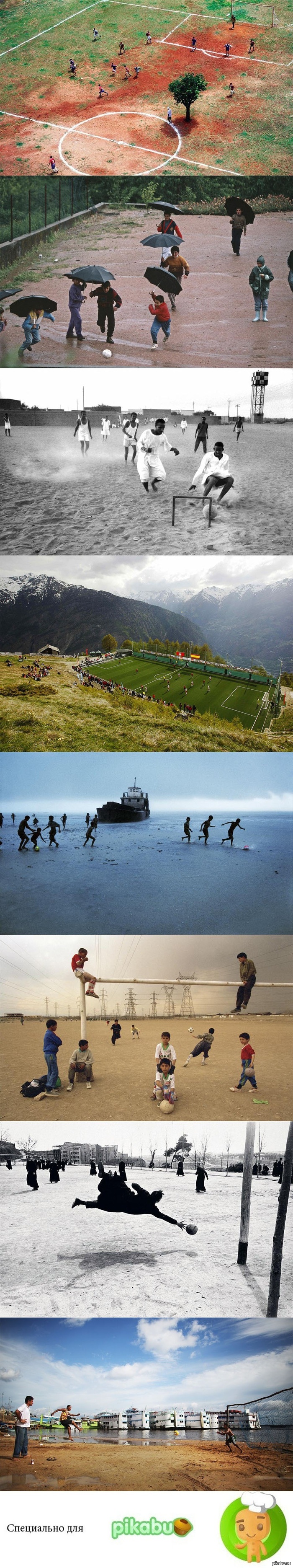 Футбол разнообразен и прекрасен (длиннопост)