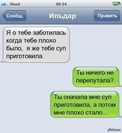забота | Пикабу