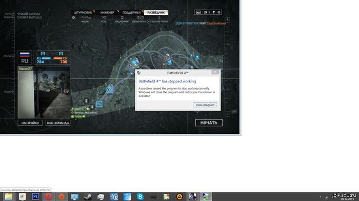 Вышло обновление Battlefield 4, исправляющее вылеты