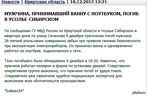 ������� ���, �������� ���� ������� � ��������