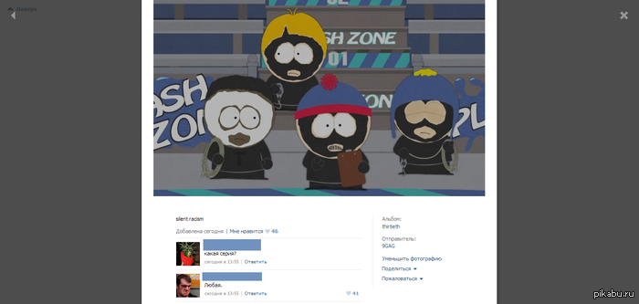 South Park такой South Park