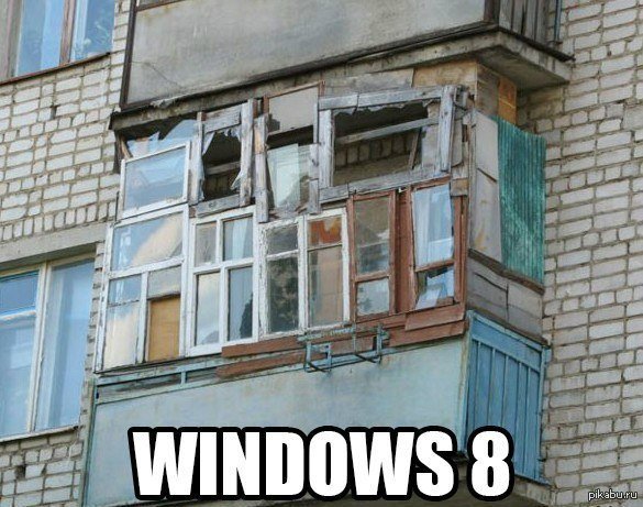    Windows 8 