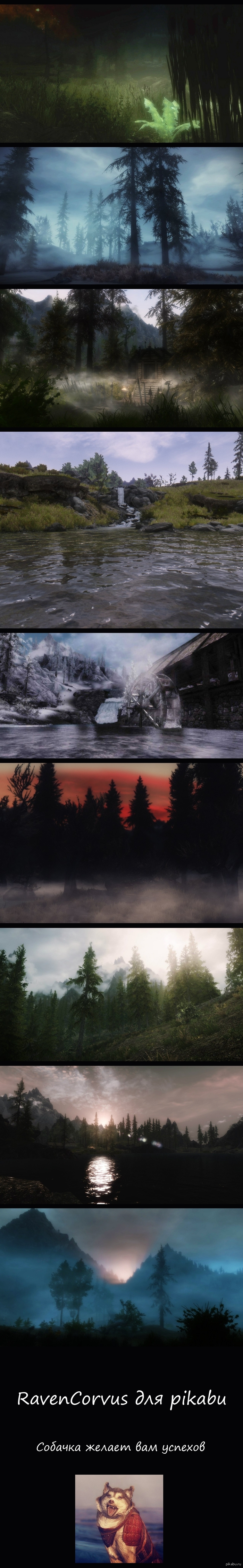 Picturesque landscapes of The Elder Scrolls V: Skyrim - Skyrim, Longpost, The Elder Scrolls V: Skyrim