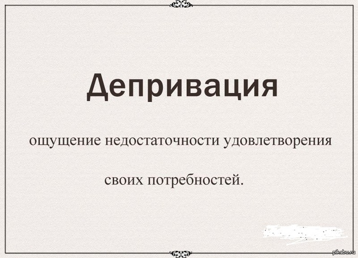 Продолжаем изучать умные словечки