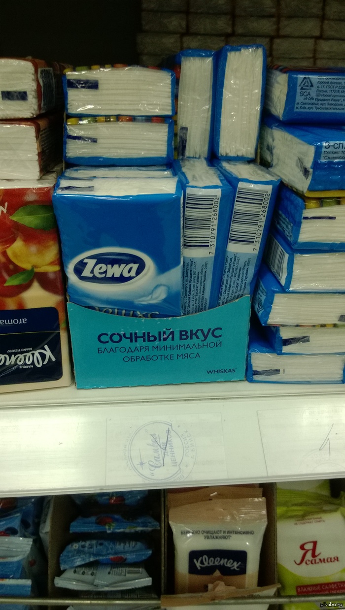 Попробуй мягкость на вкус