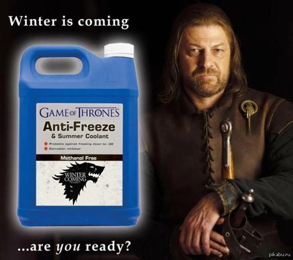 Winter is coming   )