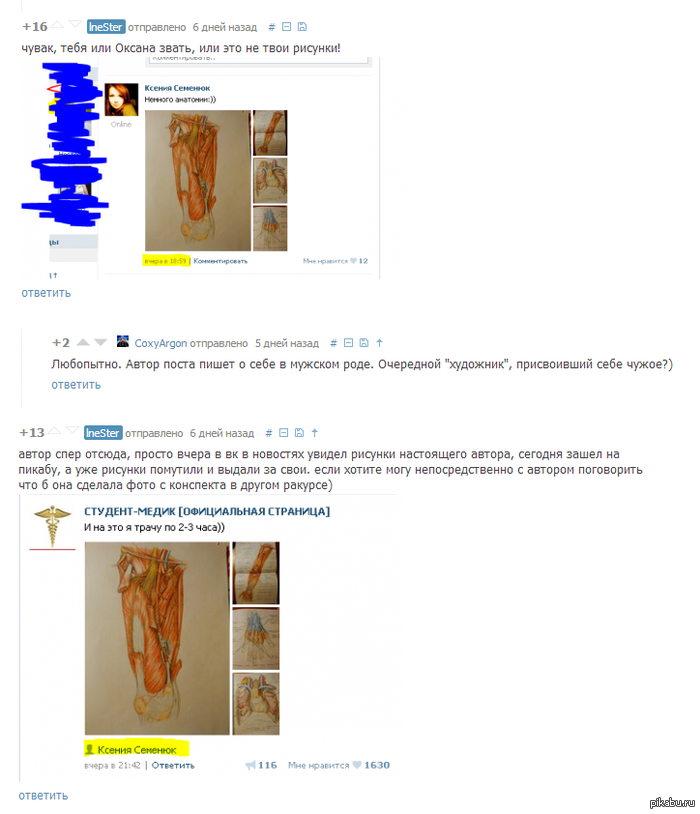 �� ��� �������� ������ �� ����.