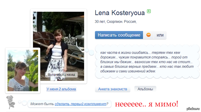 ����� ���� ������� ������ ����������..?