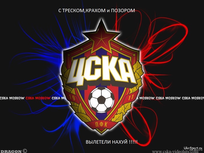 Любителям Футбола