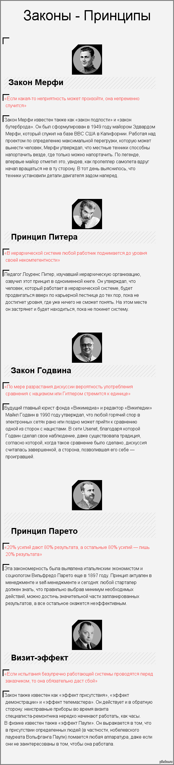 xusenet.com маленькая 4 Profile for Ghostbsd_ru