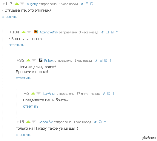 , ,   !(  http://pikabu.ru/story/_1768957