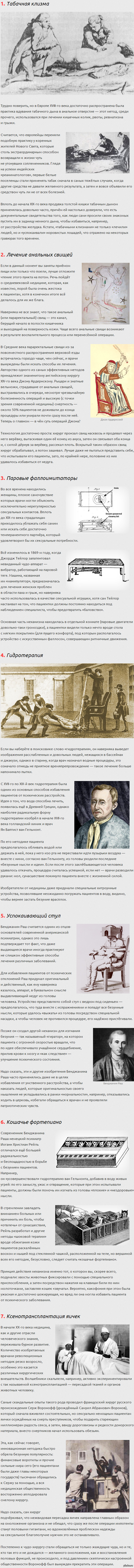 ����� �������� ����������� ��������� � �������