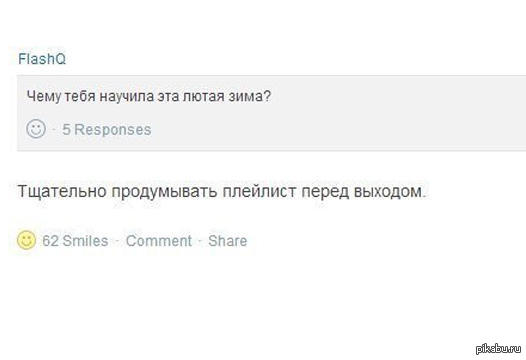 Зима близко