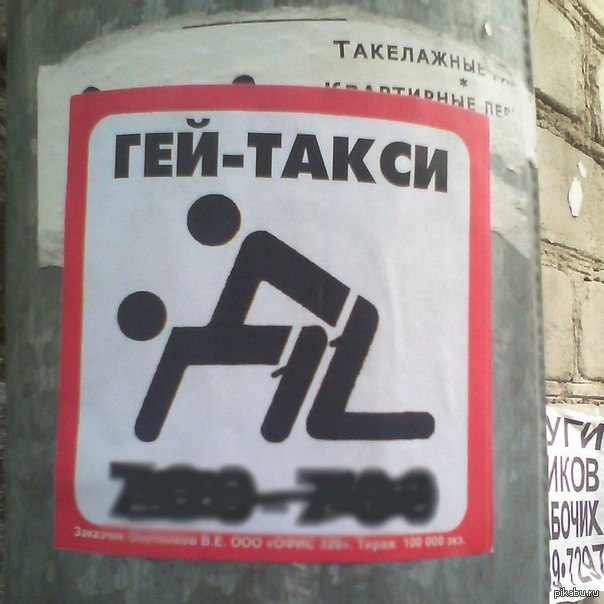 Гей Порно Таксист Не Против