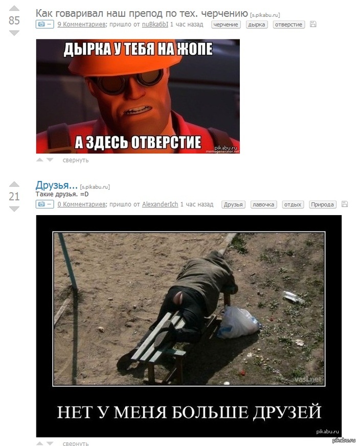 Просто совпадение:)