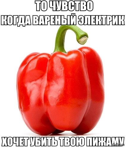 Красные предметы