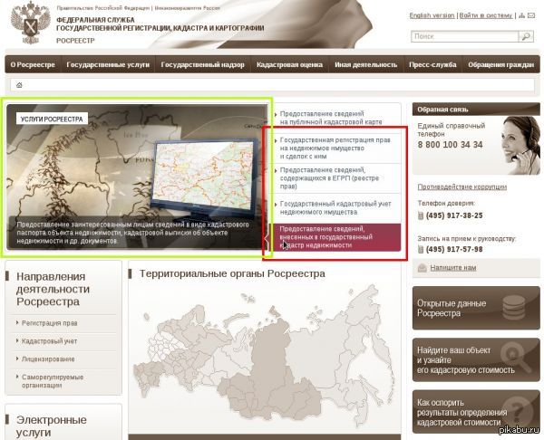        1 http://www.e1.ru/news/spool/news_id-398765.html